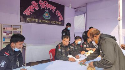 ইজতেমায় চিকিৎসা সেবা পেতে র‌্যাবের জরুরি নম্বর