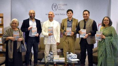 তুফায়েল চৌধুরীর ‘বর্ডার ক্রসিং’ গ্রন্থের মোড়ক উন্মোচন