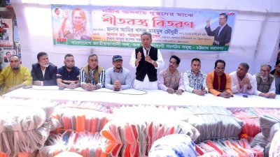 কম্বল বিতরণ অনুষ্ঠানে বক্তব্য দেন আমির খসরু মাহমুদ চৌধুরী