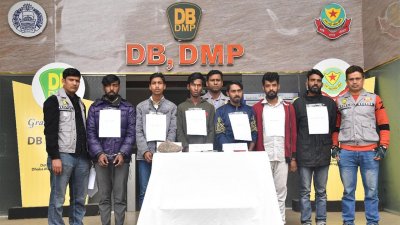ডিবির হেফাজতে গ্রেফতার ব্যক্তিরা