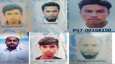অপহরণের শিকার ছয় রোহিঙ্গা