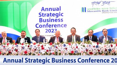 মার্কেন্টাইল ব্যাংকের ‘অ্যানুয়াল স্ট্র্যাটেজিক বিজনেস কনফারেন্স’ অনুষ্ঠিত