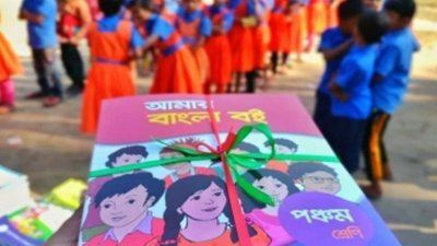 প্রাথমিকের সব বই পায়নি এক জেলার ২ লাখ শিক্ষার্থী