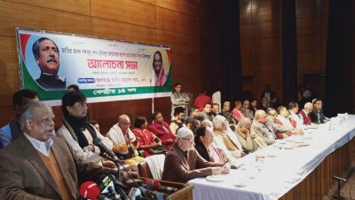 ১৪ দলের সভায় বক্তব্য রাখছেন আমির হোসেন আমু