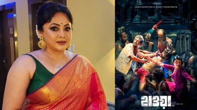 শ্রীলেখা ও ‘হাওয়া’