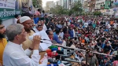 ফাইল ফটো