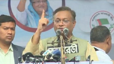 তথ্যমন্ত্রী ড. হাছান মাহমুদ