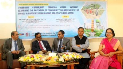বরেন্দ্র অঞ্চলে সুপেয় পানির সঙ্কট নিরসনে ভূমিকা রাখবে সিএম+ মডেল: গবেষণা