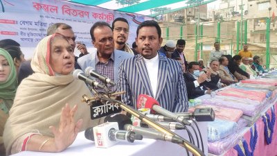 আওয়ামী লীগের কম্বল বিতরণ অনুষ্ঠানে সংসদ উপনেতা মতিয়া চৌধুরী