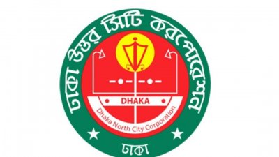 খোয়া গেছে উত্তর সিটি অঞ্চলের ওয়্যারহাউসের মালপত্র, মামলা দিয়েই দায় সারা