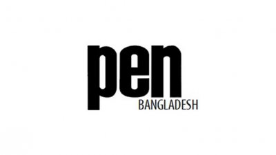 পেন বাংলাদেশ