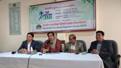 বিএসআরএফ আয়োজিত অনুষ্ঠানে যুব ও ক্রীড়া প্রতিমন্ত্রী জাহিদ আহসান রাসেল