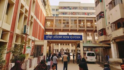 মেডিক্যাল কলেজের হোস্টেলে ইন্টার্ন চিকিৎসকের মরদেহ
