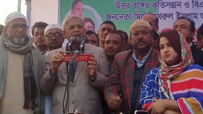 সুষ্ঠু নির্বাচন হলে আ.লীগের পরাজয় নিশ্চিত, দিনাজপুরে মির্জা ফখরুল