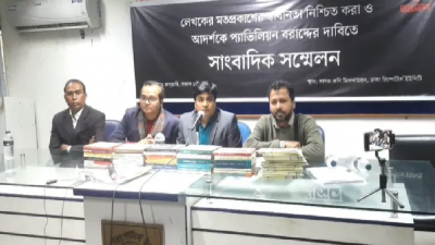 মতপ্রকাশের স্বাধীনতা নিশ্চিত করার দাবিতে ‘আদর্শ’র কর্ণধারের সংবাদ সম্মেলন