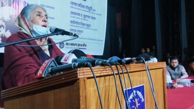 বক্তব্য রাখছেন মতিয়া চৌধুরী