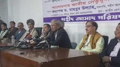সভায় বক্তব্য রাখছেন মির্জা ফখরুল ইসলাম আলমগীর