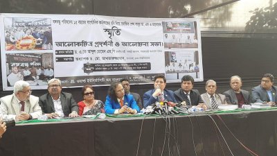 ‘যোগ্যতার সঙ্গে মানুষকে জাগ্রত করেছিলেন ডা. এস এ মালেক’
