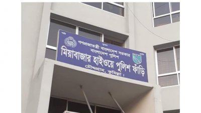 তিন পরিবহনের সংঘর্ষ, সড়কে ছিটকে পড়ে একজন নিহত