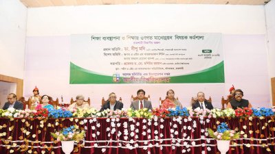 জাতীয় বিশ্ববিদ্যালয় শিক্ষার মানোন্নয়নে ব্যাপক ভূমিকা রাখছে: শিক্ষামন্ত্রী