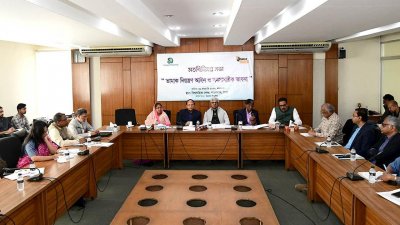 ‘তামাক নিয়ন্ত্রণ আইন ও সমসাময়িক ভাবনা’ শীর্ষক মতবিনিময় সভা