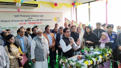 শিবচরকে দেশের প্রথম ‘স্মার্ট উপজেলা’ হিসেবে উদ্বোধন