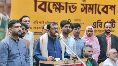 বিরোধী দলগুলোকে নিঃশেষ করা থেকে সরে আসার আহ্বান