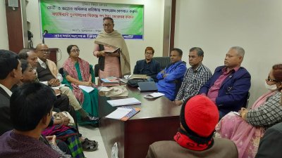 সভায় বক্তব্য রাখছেন সাইফুল হক