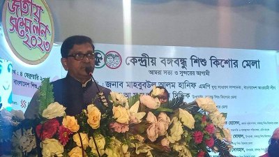 যে আদর্শ মানুষ নয়, সে কখনোই নেতা হতে পারে না: হানিফ