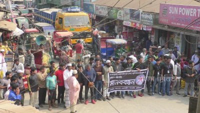 ব্যবসায়ীর ওপর হামলার প্রতিবাদে বিক্ষোভ ও মানববন্ধন করেছেন কুড়িগ্রাম পৌর শহরের সমবায় মার্কেটের ব্যবসায়ীরা