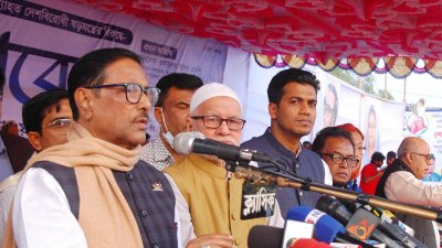 ঢাকা মহানগর দক্ষিণ আওয়ামী লীগ আয়োজিত সমাবেশে ওবায়দুল কাদের (ছবি: ফোকাস বাংলা)