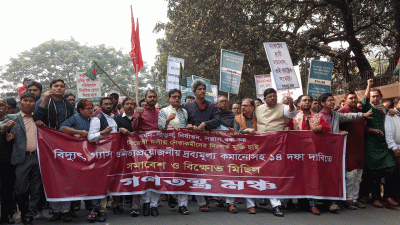 সারাদেশে পদযাত্রা ও গণসংযোগ কর্মসূচির ঘোষণা গণতন্ত্র মঞ্চের