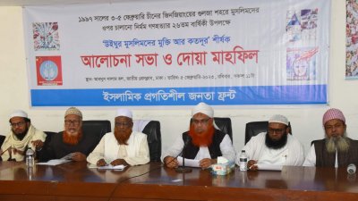 ‘গুলজা গণহত্যা’সহ উইঘুরদের নির্যাতন নিয়ে জাতিসংঘের অধীনে তদন্ত দাবি