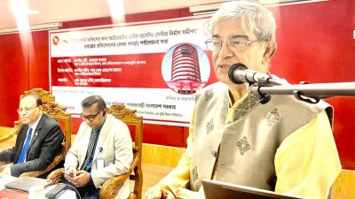 বক্তব্য রাখছেন ডাক ও টেলিযোগাযোগ মন্ত্রী মোস্তাফা জব্বার