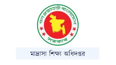 মাদ্রাসার শিক্ষক-কর্মচারী ২৭ পরীক্ষার্থী ৩, তবু কেউ পাস করেনি