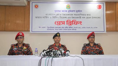 সংবাদ সম্মেলনে ফায়ার সার্ভিস অ্যান্ড সিভিল ডিফেন্সের মহাপরিচালক ব্রিগেডিয়ার জেনারেল মাইন উদ্দিন