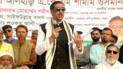 সমাবেশে বক্তব্য রেখেছেন শামীম ওসমান
