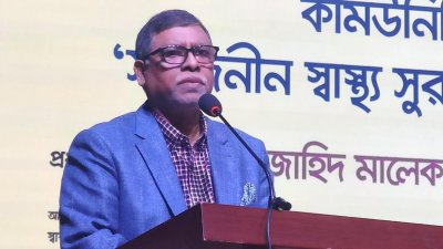 স্বাস্থ্যমন্ত্রী জাহিদ মালেক