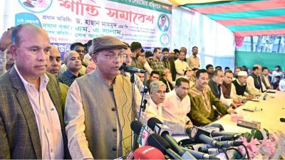 ফতেপুর উচ্চ বিদ্যালয় মাঠে ‘শান্তি সমাবেশে’ বক্তব্য রেখেছেন তথ্যমন্ত্রী ড. হাছান মাহমুদ