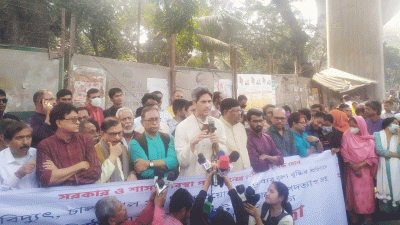 গণতন্ত্র মঞ্চের প্রতিবাদী পদযাত্রা কর্মসূচি পালন