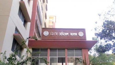 শিবির সন্দেহে ৪ ছাত্রকে ‘ছাত্রলীগের নির্যাতন’, দুজন আইসিইউতে 