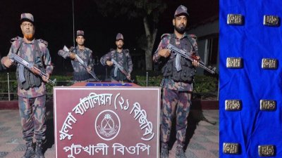 উদ্ধার করা স্বর্ণের বার
