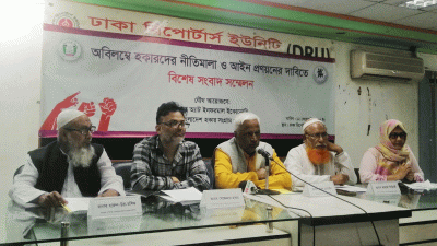 অবিলম্বে হকারদের নীতিমালা ও আইন প্রণয়নের দাবি