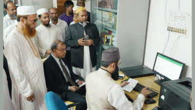 ইসলামিক ফাউন্ডেশনে চালু হলো হজ নিবন্ধন সেবাকেন্দ্র