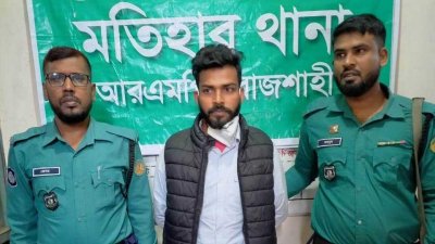 গ্রেফতার পারভেজ আলী হৃদয়