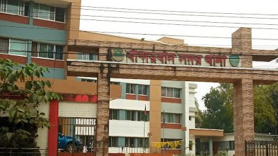 বান্দরবান সদর থানা