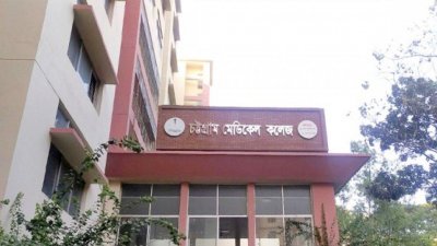 শিবির সন্দেহে চার ছাত্রকে নির্যাতন, চলছে তদন্ত