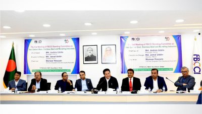 স্টিল শিল্পকে টিকিয়ে রাখতে সরকারের সহযোগিতা চান ব্যবসায়ীরা