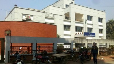 দিনাজপুর আঞ্চলিক পাসপোর্ট অফিস