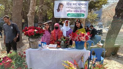 বান্ধবীর জন্য ফুল বিক্রি করেছেন রাজশাহী বিশ্ববিদ্যালয়ের শিক্ষার্থীরা